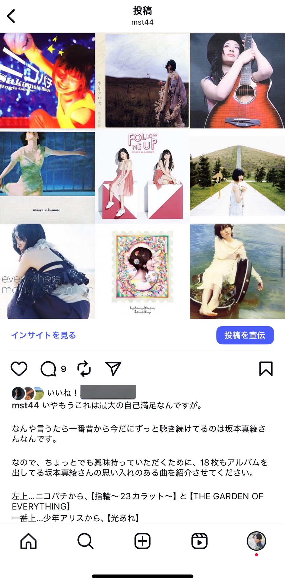 匿名配送】 坂本真綾 ゆふねこ 坂本真綾 - Search / X