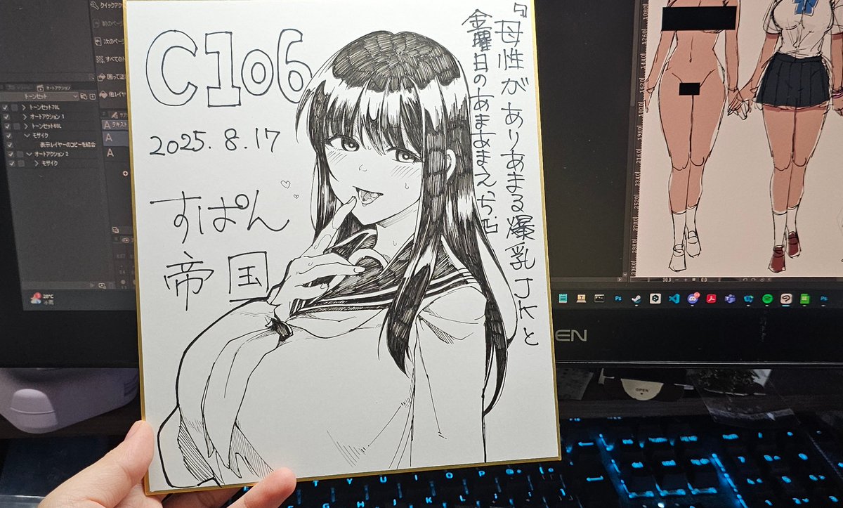 色紙2枚目描きました もっていきます 