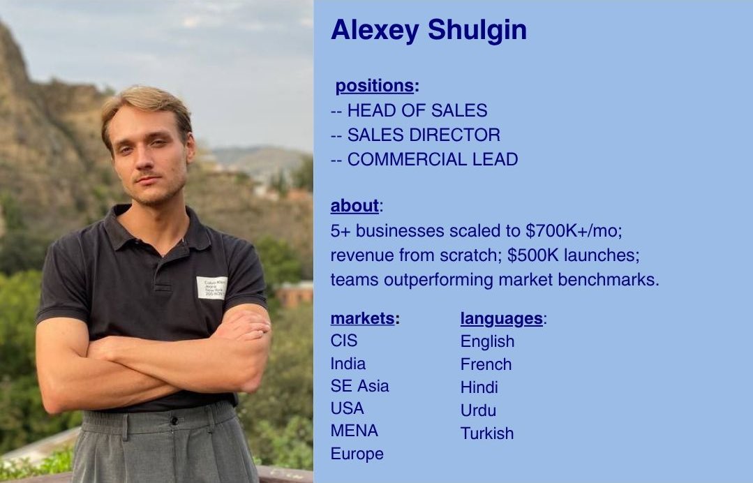 ❗️ЧУДЕСНЫЙ ЧЕЛОВЕК ИЩЕТ РАБОТУ❗️ 

— топ-эксперт в продажах, Head of Sales, Коммерческий директор;
— выводил бизнесы на $700K+/мес в СНГ, Индии, ЮВА, США, MENA, Европе;
— cv на HH и LinkedIn;
— тебе процент с оффера💸

ретвит плиз

CV в треде👇🏽👇🏽