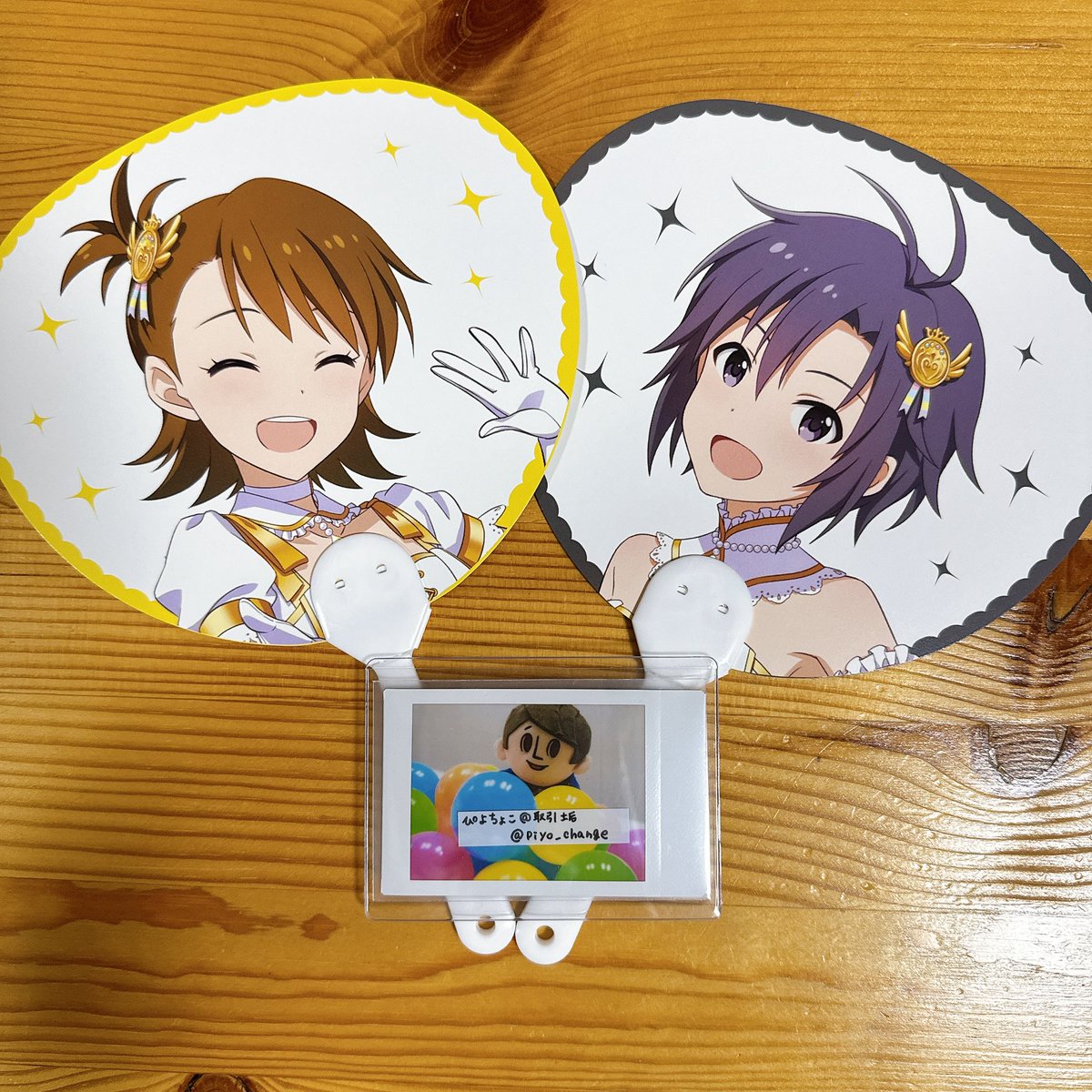 piyo_change's tweet image. 【交換】アイマス NEI うちわ コラボドリンク765AS

譲：真、亜美
求：貴音、真美

郵送交換のみ。
貴音を含む交換最優先。

求のアイドルはお買取も検討いたします。検索からもお気軽にどうぞ。
