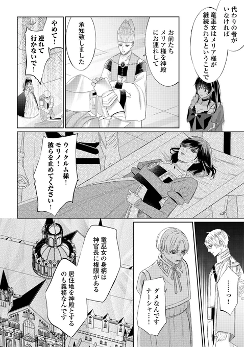 (8/9) 