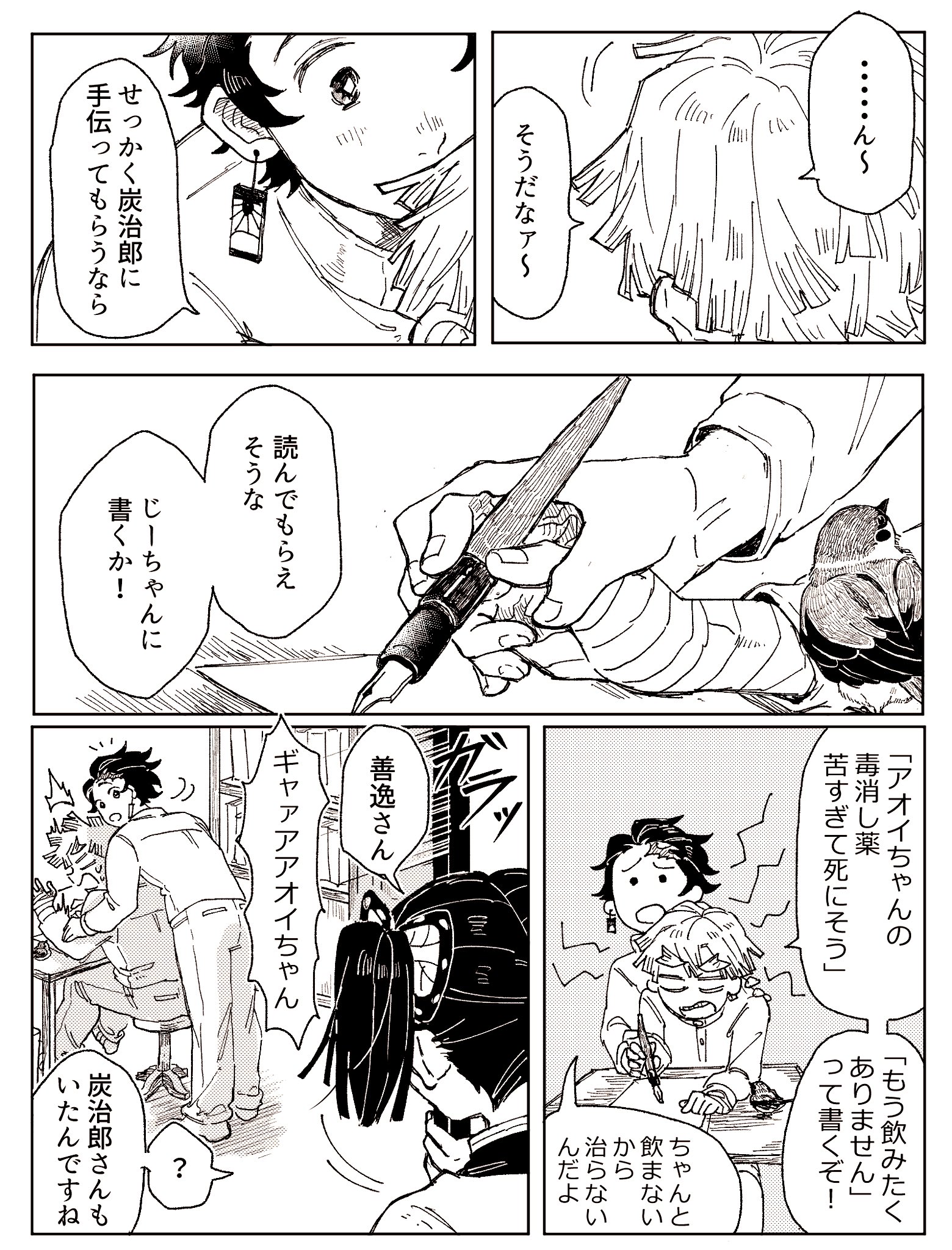 まぜこ2 on X: 