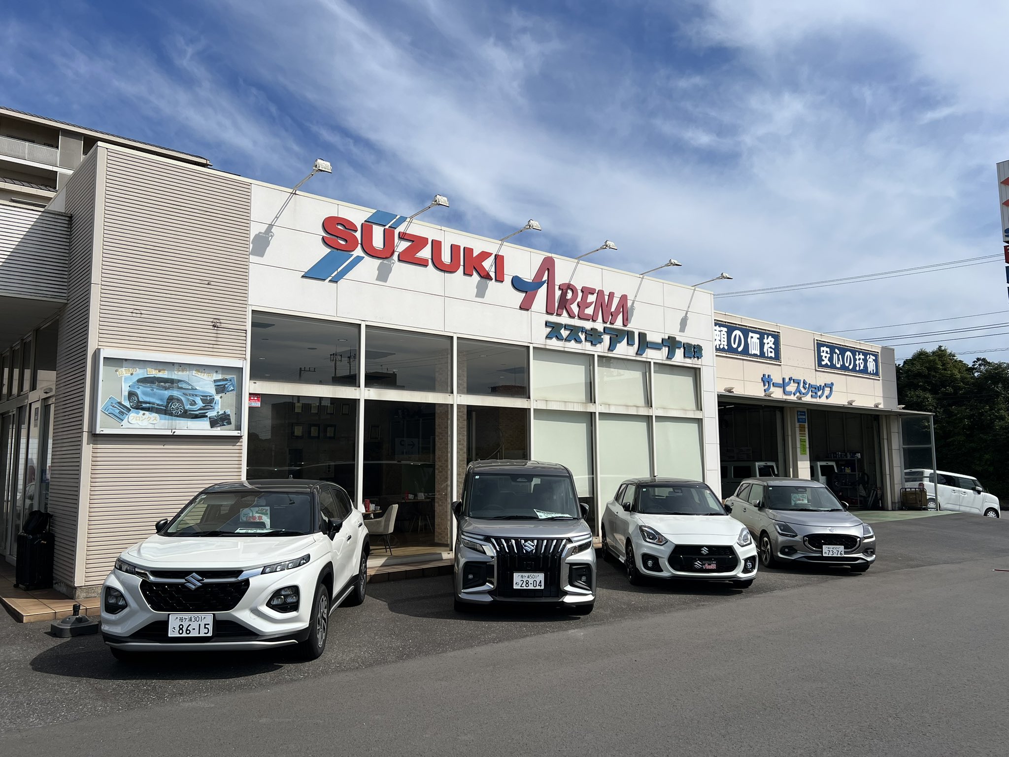 swkページ 295992561911-0.jpg