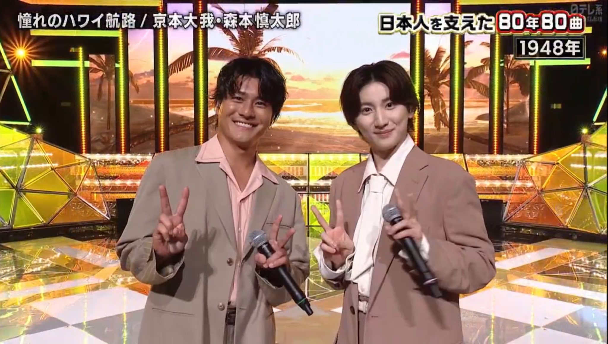 京本大我 ブログ&amp;ツアーバッグ 京本大我 ブログ&ツアーバッグ 京本大我 ブログ&ツアーバッグ