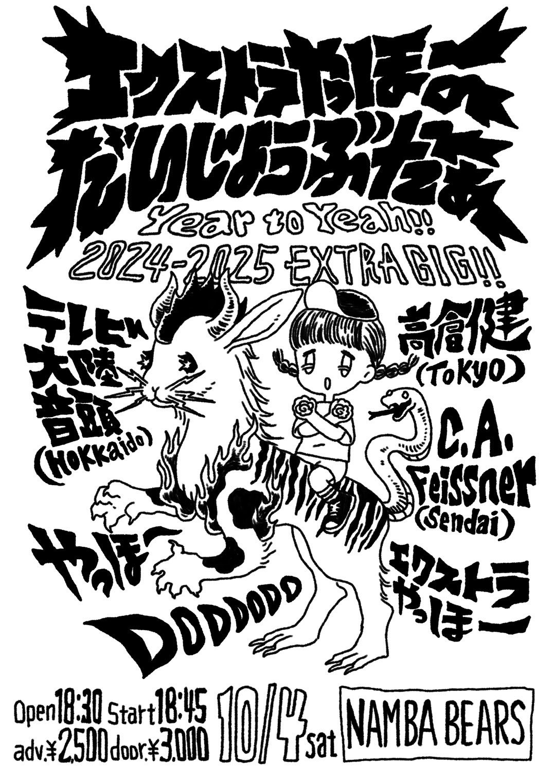 テヒョン　特大バナー　BIGバナー テヒョン 特大バナー BIGバナー CD