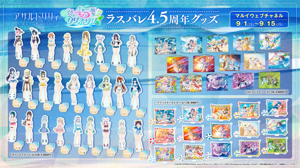 リリィ様 リクエスト 4点 まとめ商品 楽天市場】アゾン 1／12アサルトリリィシリーズNo.072