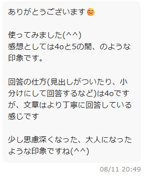 Masa_Presents's tweet photo. 続々とご感想を頂いています😊
とても励みになります。
改良版を頑張って完成させます。 https://t.co/rgraVN5FJL