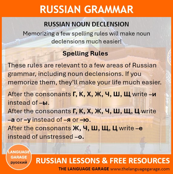 Language_Garage's tweet image. Memorizing a few simple spelling rules will simplify #Russian grammar, including noun declensions, for you. #RussianGrammar #RussianLanguage #Languages. thelanguagegarage.com/russian-noun-d…