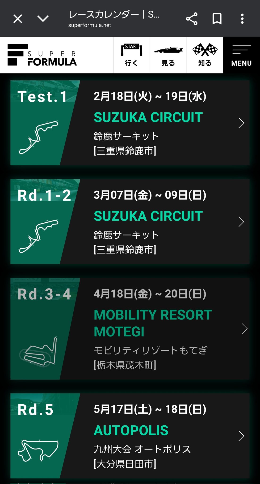 アランプロス党 on X: 