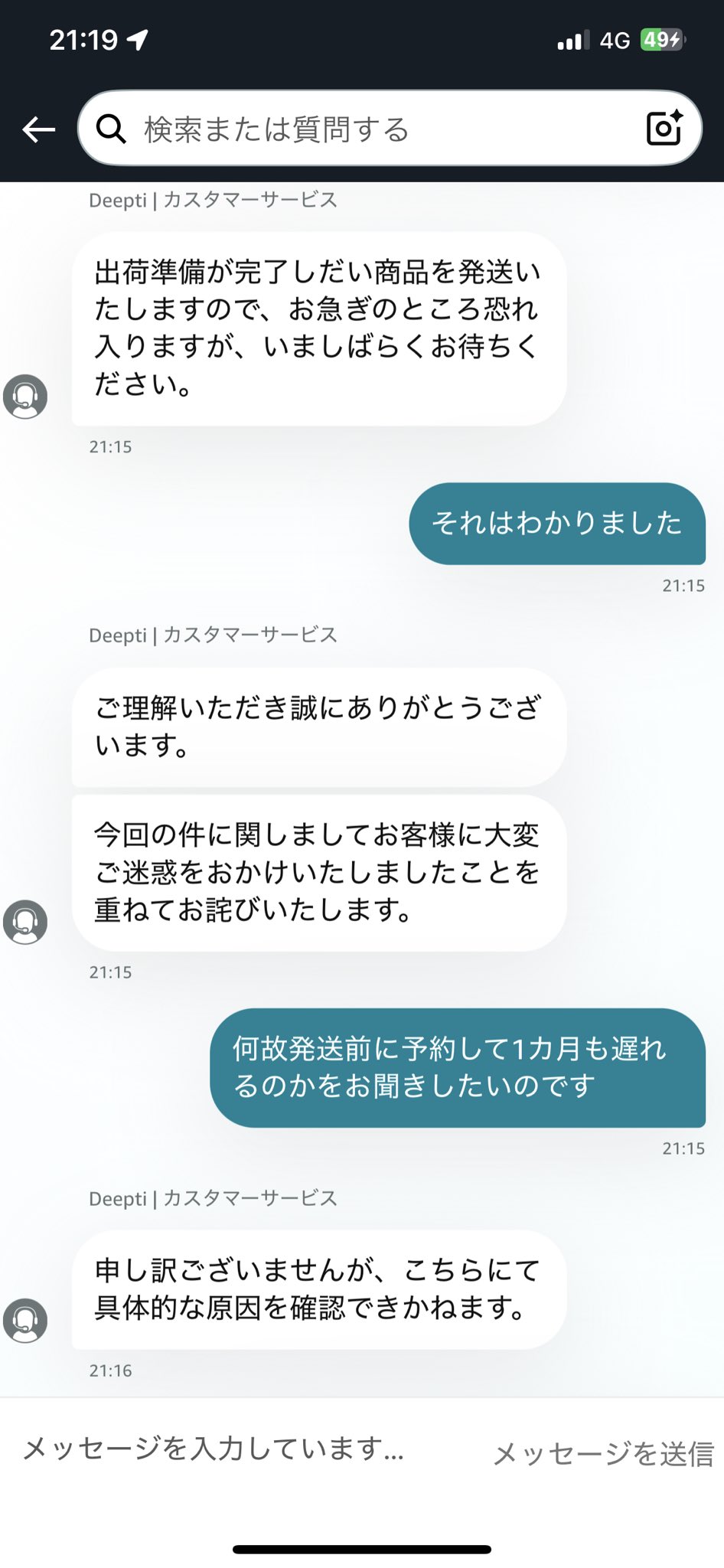 Reせまど on X: 