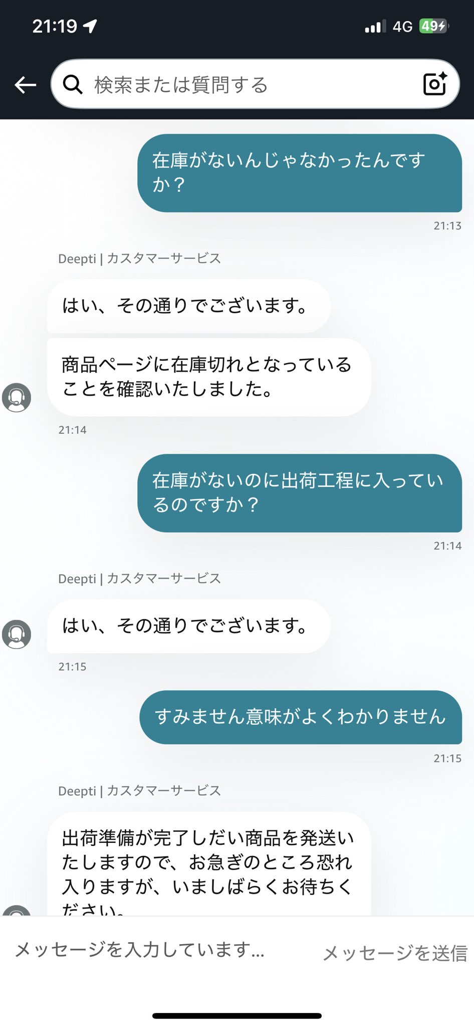 Reせまど on X: 