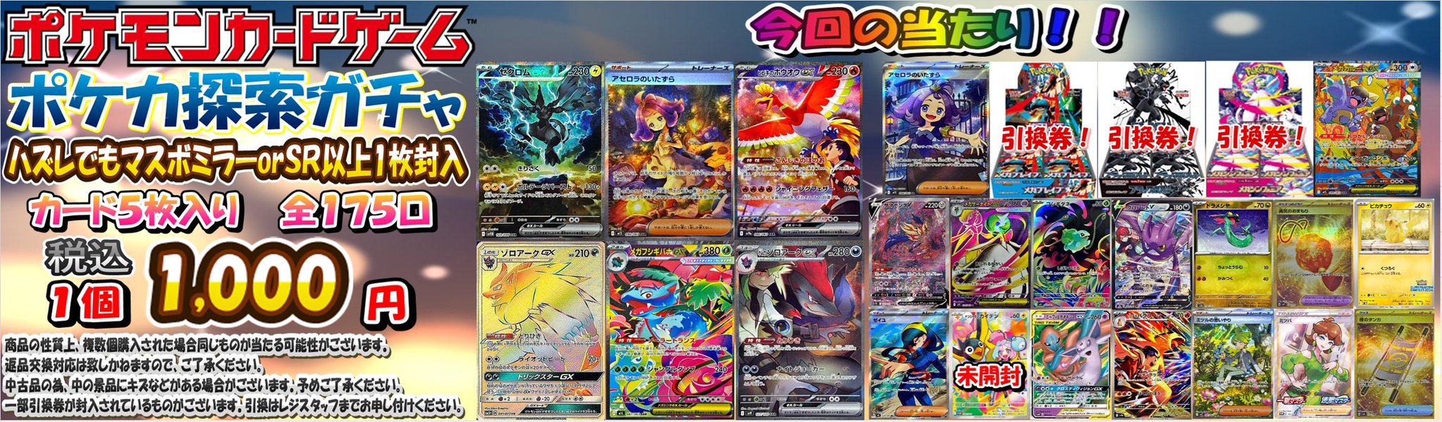 放生会CD まとめ売り15枚 サークルライチ塾生 on X: 