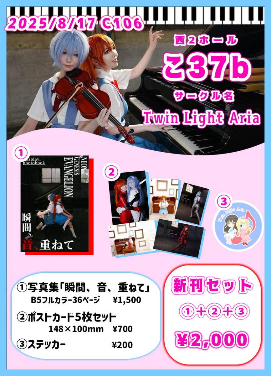 MOKA🎹👑*.(もかろん) on X: 