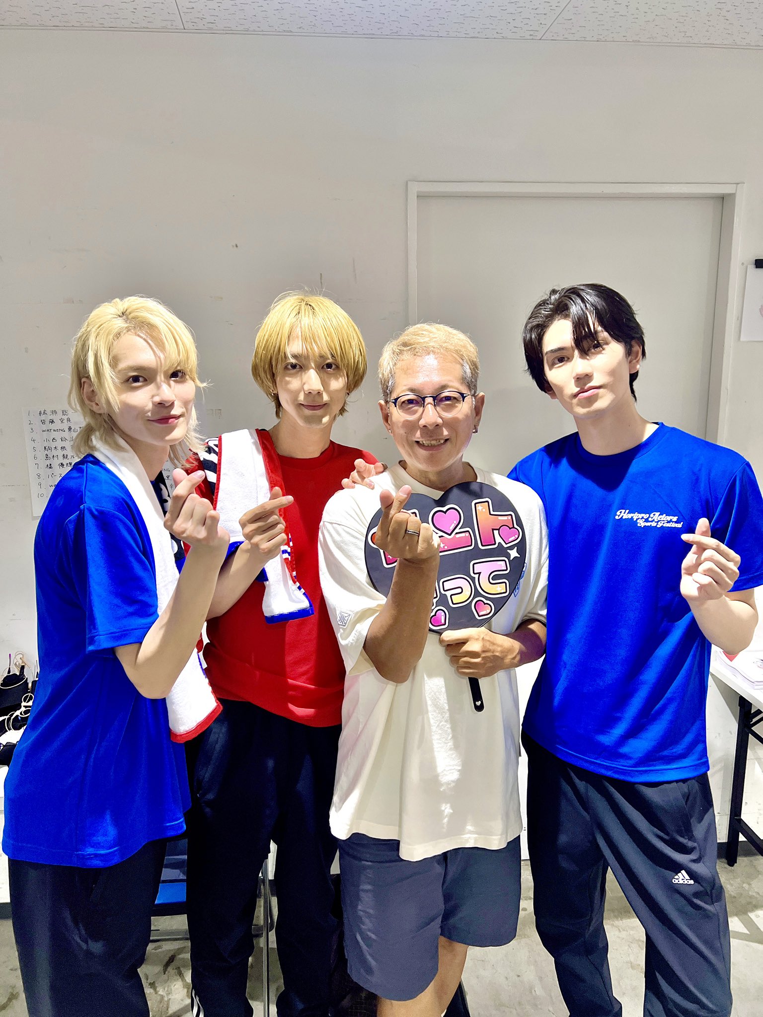 樋口幸平　ホリアク　くじ　運動会　ホリプロ HORIPRO ACTORS LIVE Episode 2.5 超人スポーツ運動会 くじ