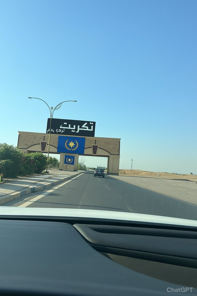 الاقليم العربي الجامع مطلبنا
ادخلوها بسلام امنيين