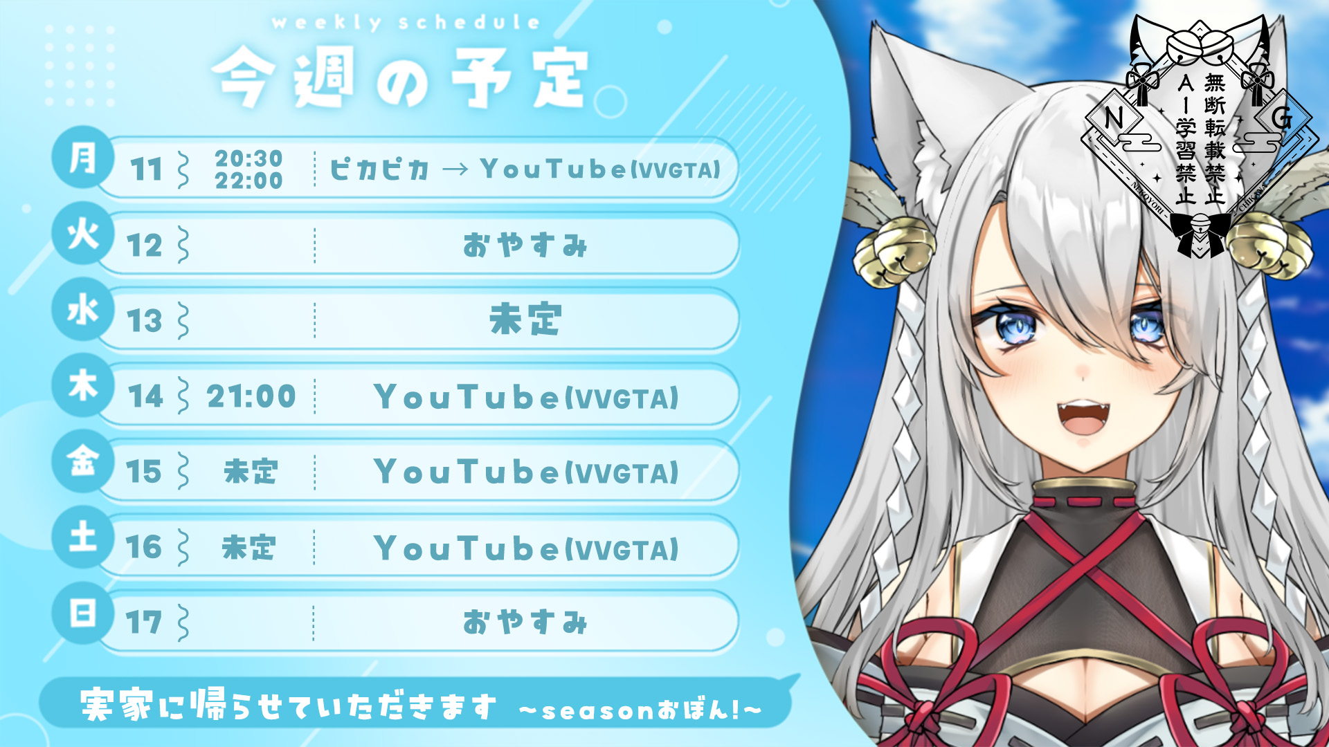 宜しくお願いいたします♡ このおにゅーの服たちはぜーんぶ @volcan_official さんの
