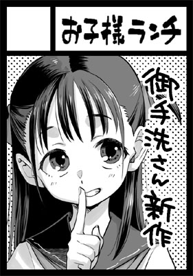 夏コミについて支援サイトを更新しました。
プロフィールからのリンク先をチェックしてみてください。 