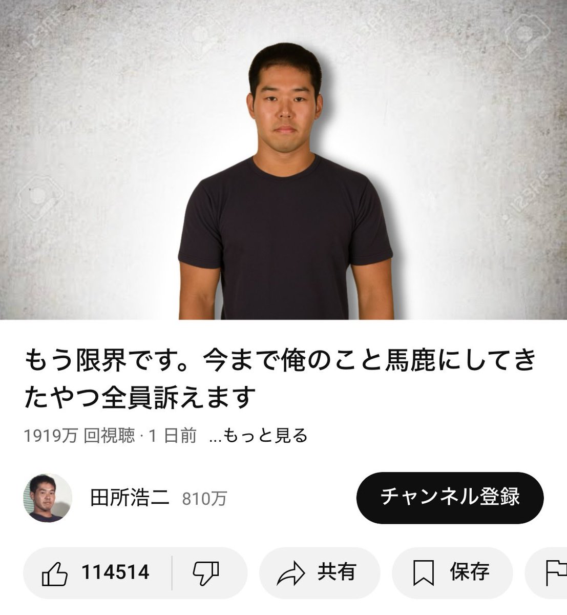 架空のサムネbot (@amatsusae54) on Twitter photo 