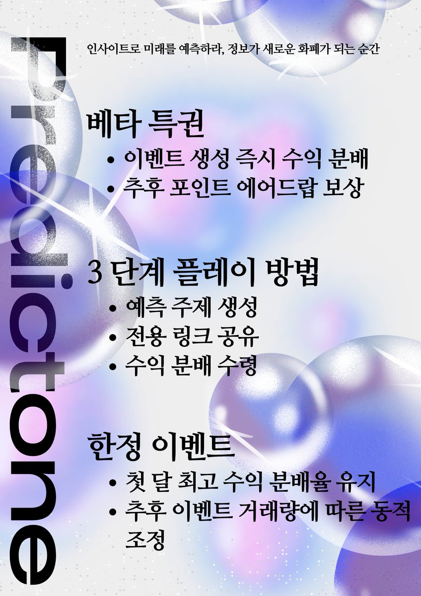 PredictOne tweet media