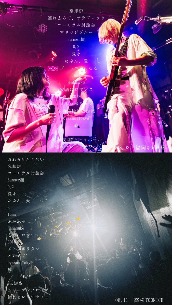 なきごと / ヒメゴト なきごと | Spotify