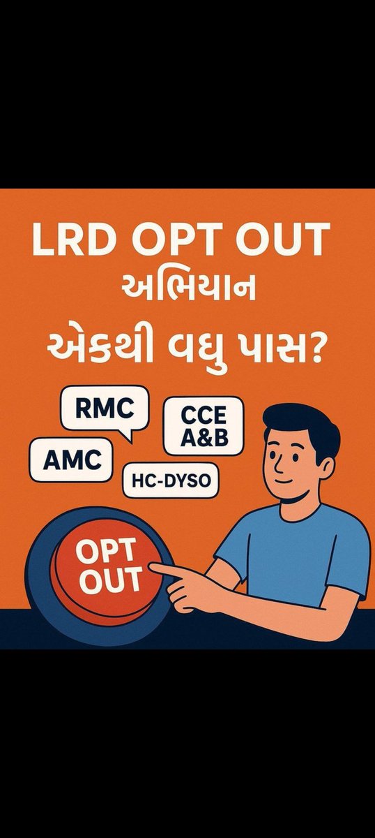 savji07's tweet photo. ટૂંક સમય માં પોલીસ નું dv લિસ્ટ આવશે.પછી મોટો પ્રશ્ન છે opt out અને DV ના કરાવે પોલીસ મો એના માટે.
તો આપડે એક નાનકડો પ્રયાસ કરી રહ્યા છો .એક ટેલીગ્રામ ગ્રુપ બનાવી ને બધા સુધી પોચી શકાય એના માટે તો બધા જોડાઇ જો અને એક સીટ બચાવીએ.
https://t.co/JydLCpHp8Z https://t.co/DSPCuy7FqM
