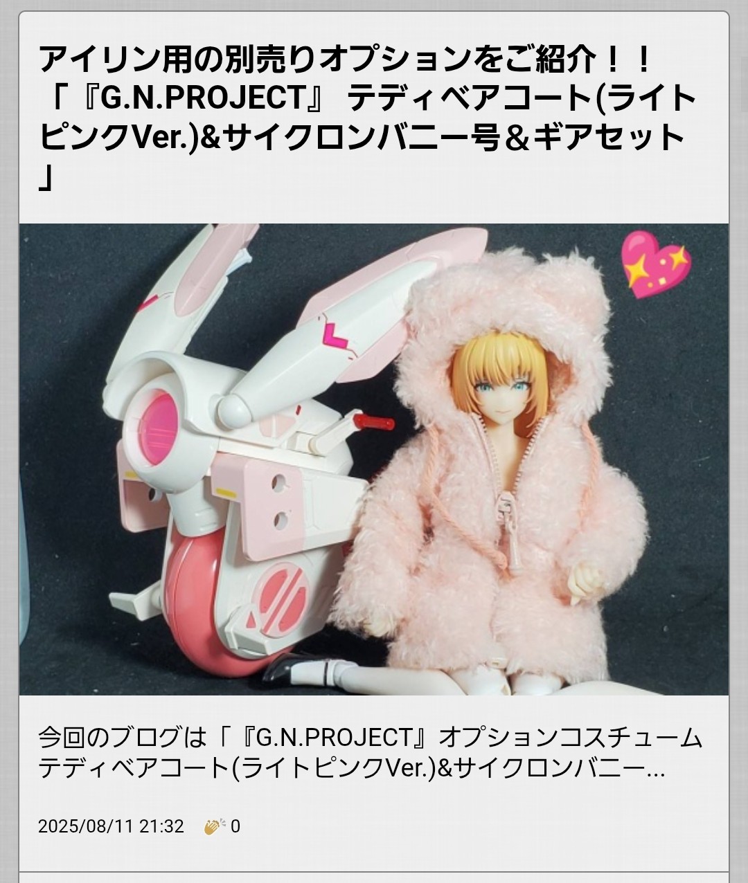 ノブカンパニー　３Ｄパズル名人フェイス　ゾウ qqffhab 未開封 FCバルセロナ カンプ・ノウ 3Dパズル Puzz3D - メルカリ