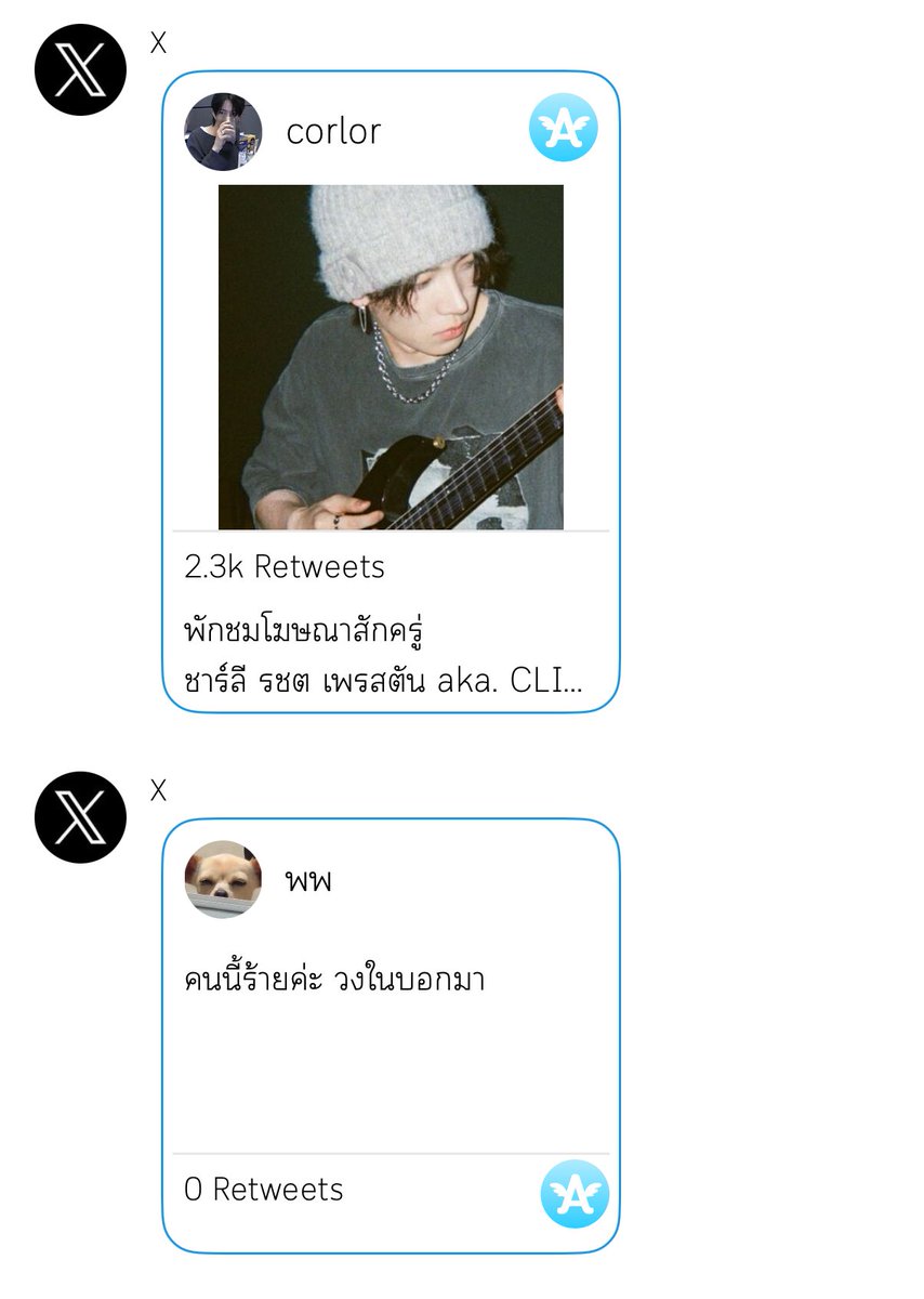 myheavanly's tweet photo. ร้ายกี่โมงโทรบอกกุด้วยชาวเน็ต https://t.co/MlkwBt3rnM