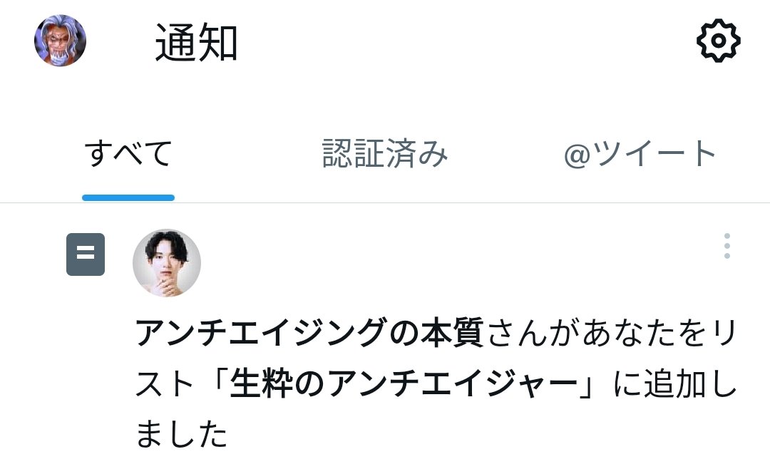 gin_ta_2nd's tweet photo. 🧊前垢のときから思ってたけど、常識破壊のワードチョイスとSNS運用術が神すぎる。 https://t.co/xdGZHusgI9