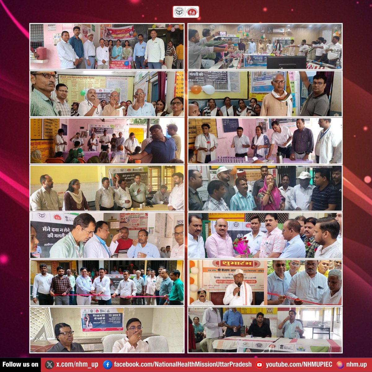 लिम्फेटिक फाइलेरियासिस से बचाव का अभियान प्रगति पर है।
माननीय प्रधानमंत्री श्री नरेंद्र मोदी <a href="/PMOIndia/">PMO India</a> और माननीय मुख्यमंत्री श्री योगी आदित्यनाथ <a href="/CMOfficeUP/">CM Office, GoUP</a> के नेतृत्व में तथा <a href="/MoHFW_INDIA/">Ministry of Health</a> के मार्गदर्शन में उत्तर प्रदेश के सिद्धार्थनगर, सुलतानपुर, श्रावस्ती, मिर्जापुर, कौशांबी,