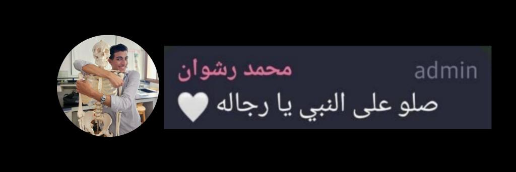 Ahmed Samy (@docahmedsamy) on Twitter photo 