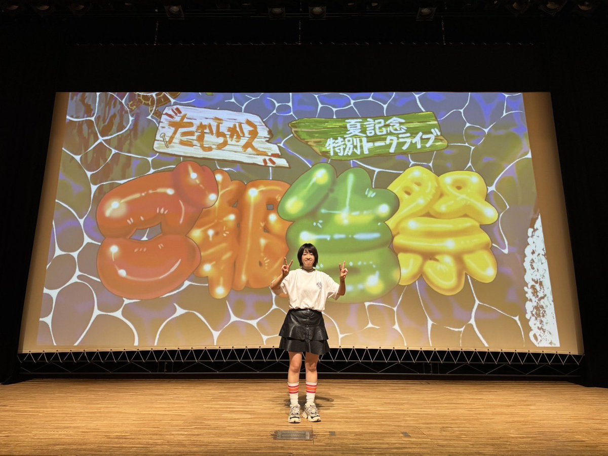 tamurakae_'s tweet photo. ご報告祭完走！！！！！
マジで楽しかったーーーーやって良かったーーーありがとうございました！！！！
#ご報告祭 https://t.co/c2zuUzPFD7
