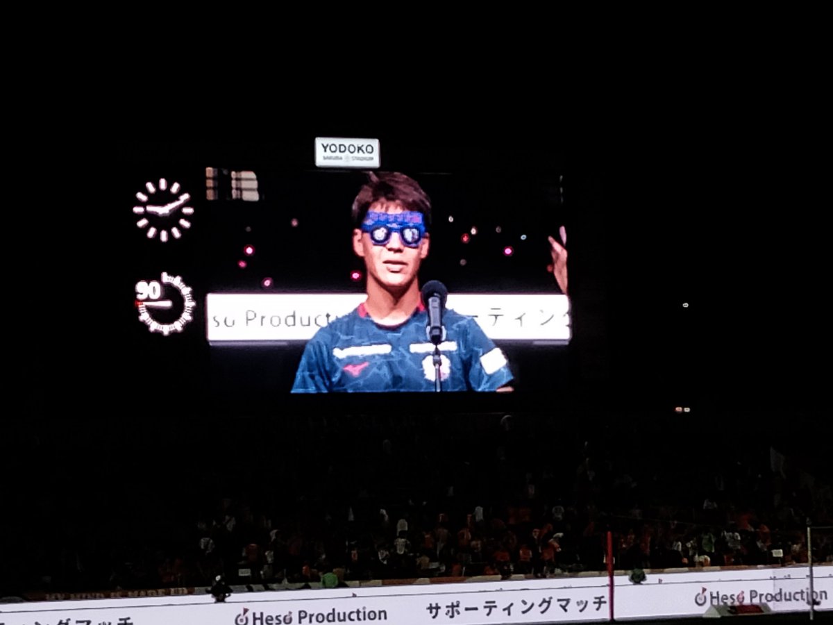 もと新潟の元彦がマン・オブ・ザ・マッチ✨
本人曰く運良かったゴール😁
でもあの同点ゴールで今日はイケる気がしたもんね✨ナイスゴールやった👏
#中島元彦
#セレッソ大阪