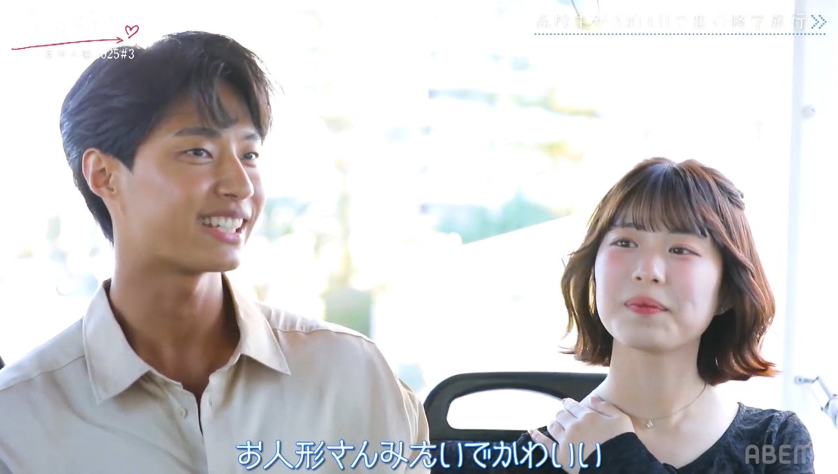 kyousuki_Latest's tweet photo. 今日、好きになりました。
夏休み編2025

観光バス https://t.co/F5YJRC7ElP