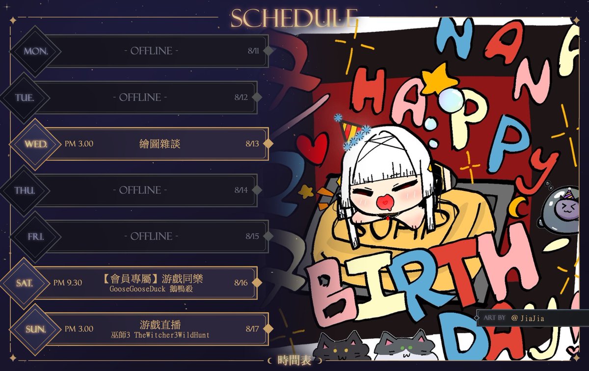 NanaC_Vtuber's tweet photo. 【周表】蓄電模式⚡️

周三照舊繪雜
周六晚上9.30
有【會員限定】GooseGooseDuck游戲同樂直播
這游戲是免費游戲哦,大家記得提前下載!
然後也需要開麥討論,所以也記得準備好耳機哦
周日是久違-巫師3-太久沒玩了有點忘記玩到哪裏了欸😅

【大感謝】
謝謝家家&amp;Lily加入肥皂會員、XiaoHe加入肥皂會員3個月 https://t.co/ZuUy6vFKN1
