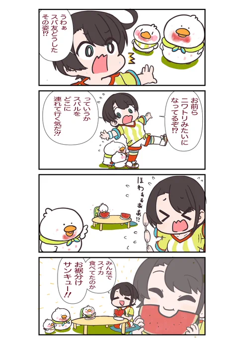 スイカを食べると汁まみれになりがち
#プロテインザスバル 