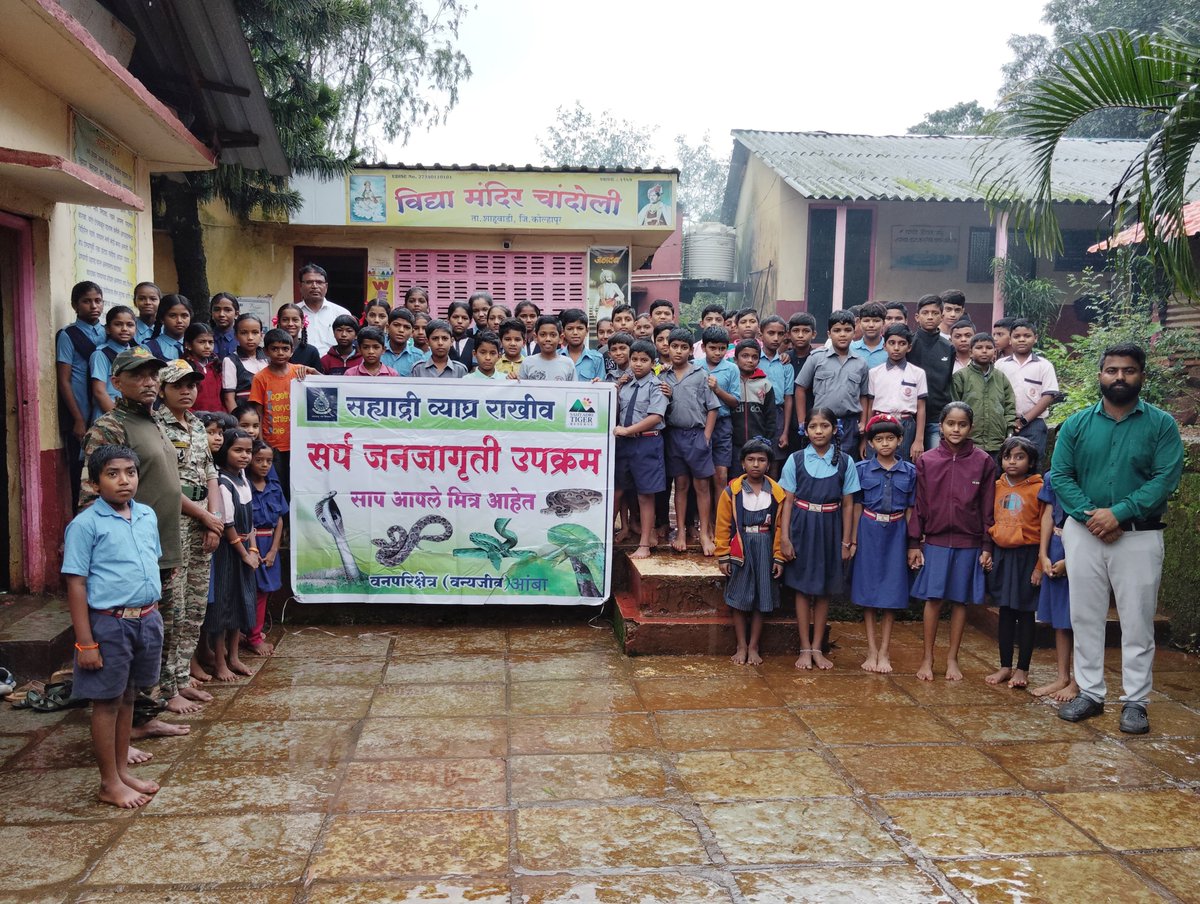 This monsoon, 'Snake Awareness Program' are being organized in the buffer villages and schools of the STR. More than 2000 villagers and students have actively participated in this initiative.

Together, we spread knowledge, save lives, and protect wildlife.