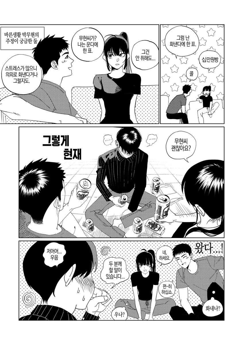 박병철 tweet media