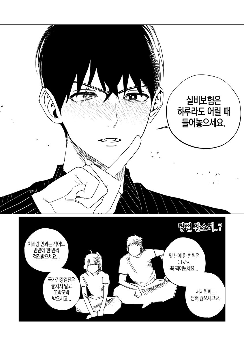 박병철 tweet media