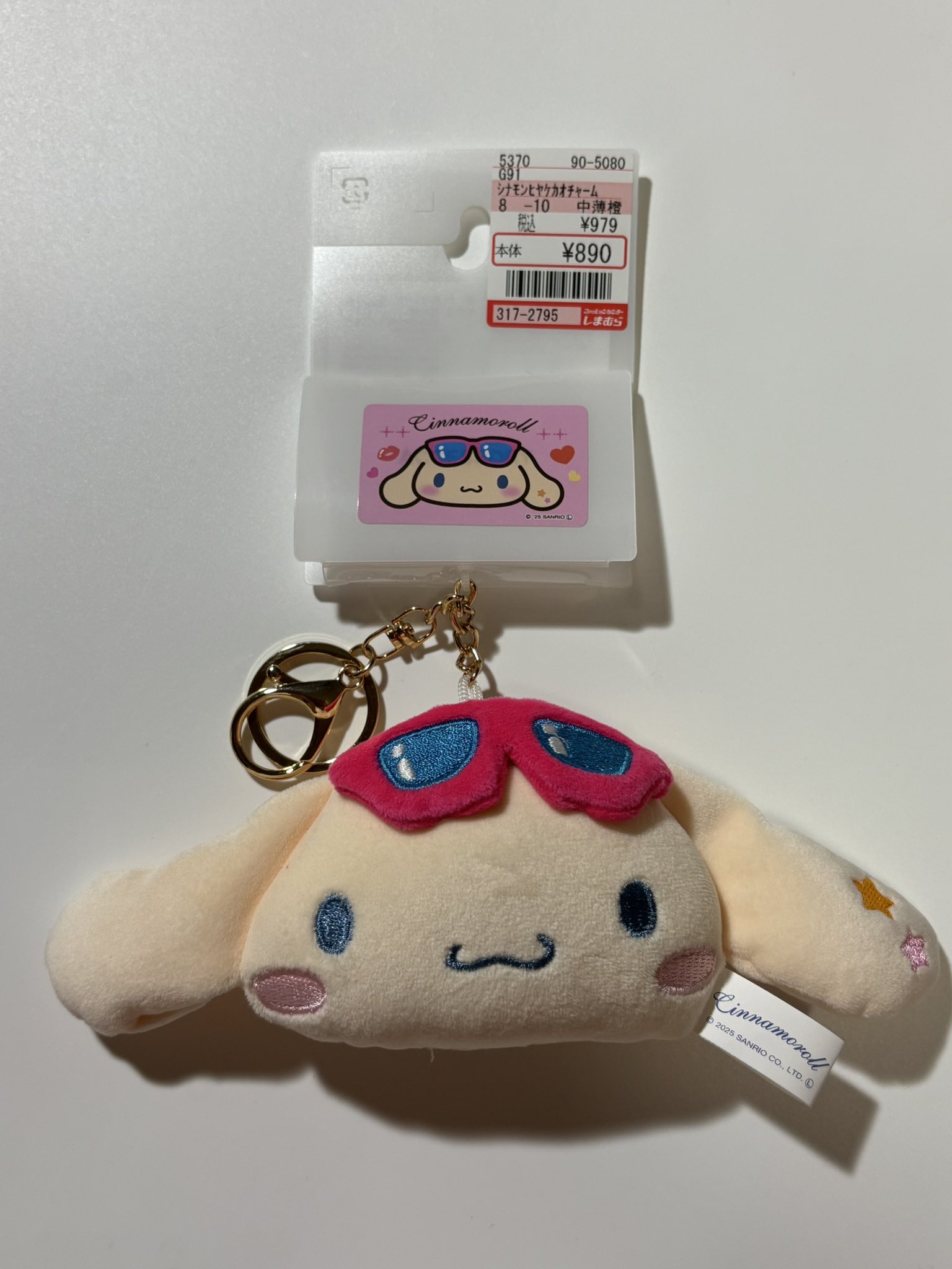 シナモン　ラビット　ぬいぐるみ　タグなし シナモロール×=LOVE スーパーラージぬいぐるみVol.2｜プライズ