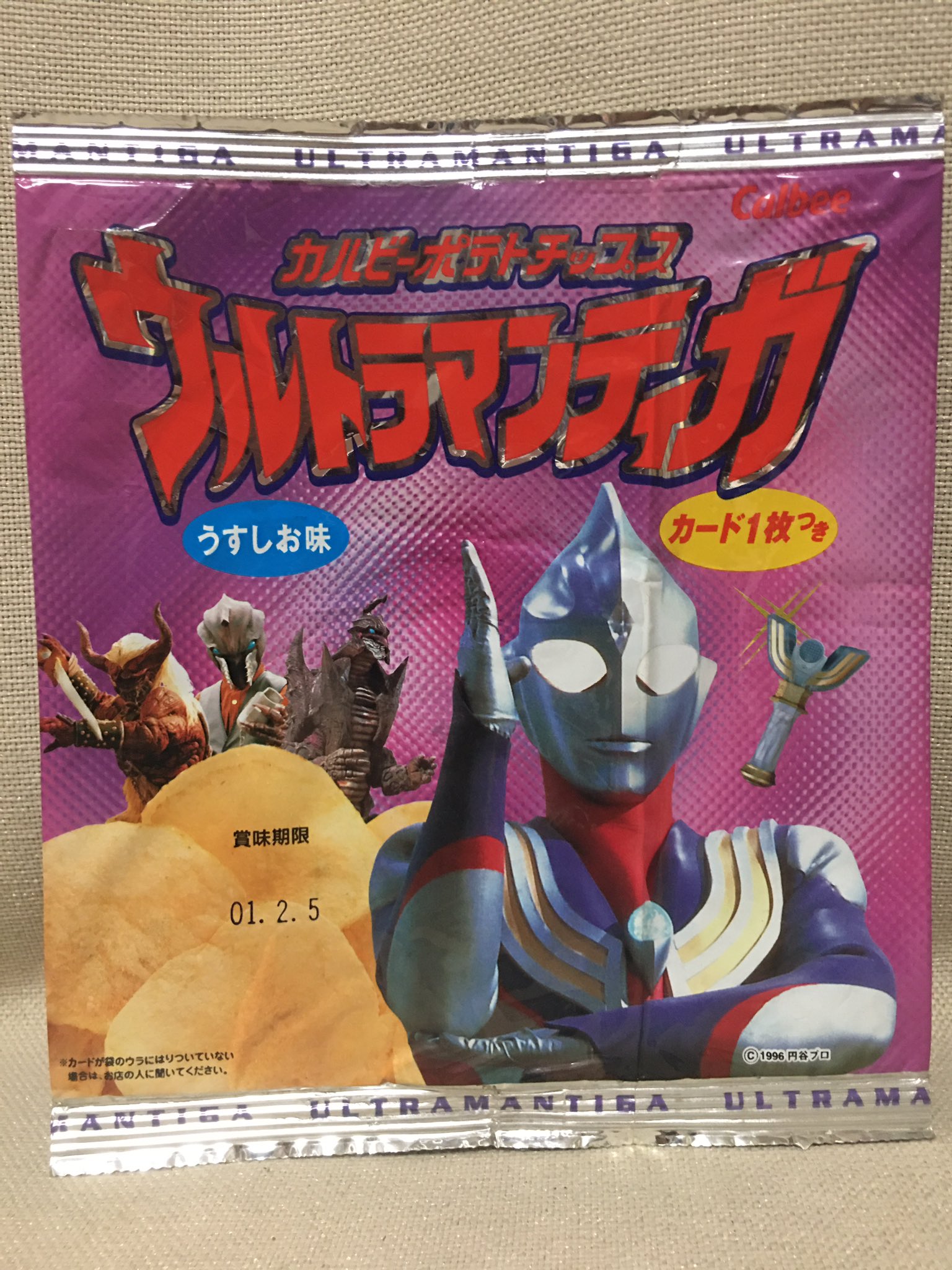 カルビー ウルトラマンA カード 激レア 174 おそろしい尾 テレビスナック 2025年最新】Yahoo!オークション -カルビーウルトラマンaカード