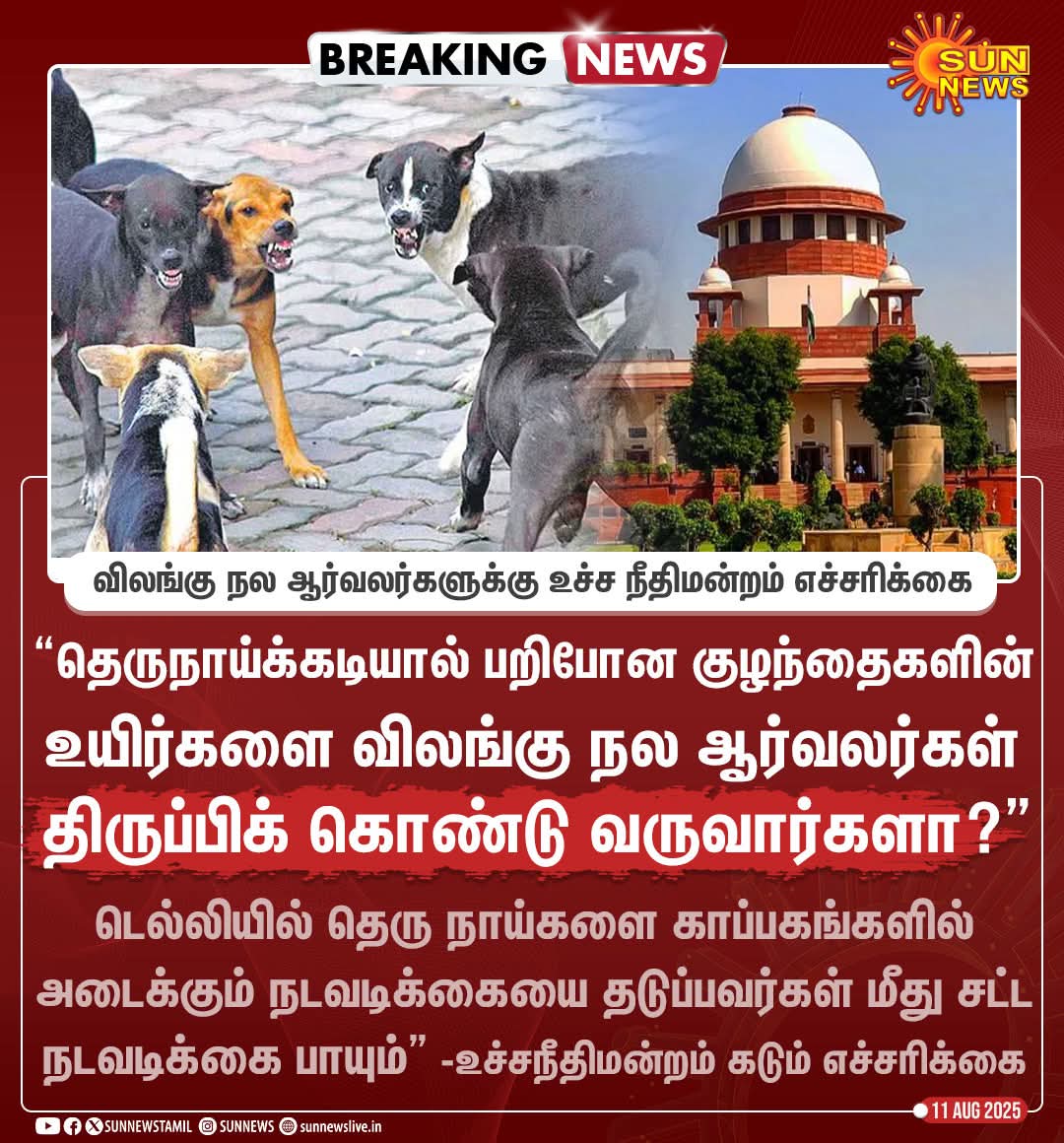 Aathiraa Anand (@anandaathiraa) on Twitter photo 