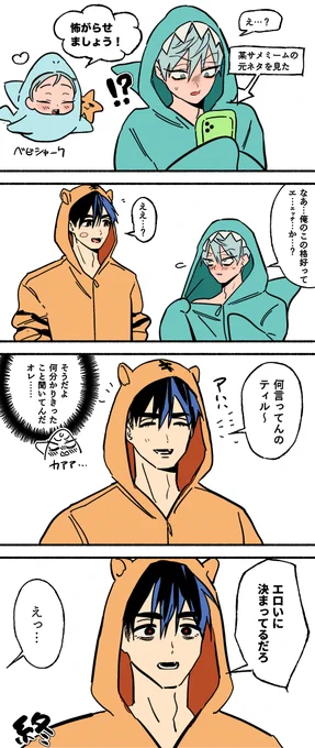 #ivantill 
🦈meme 