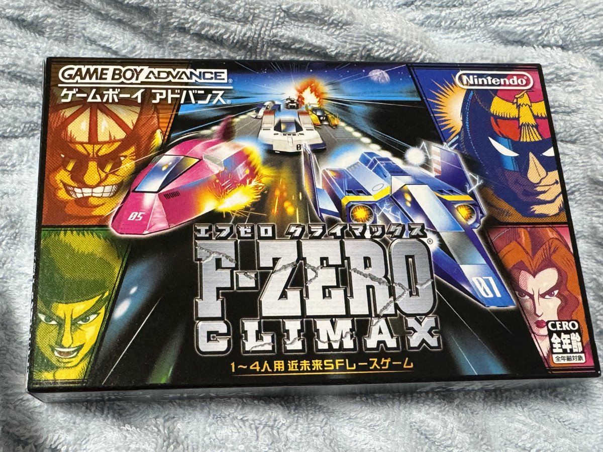 久しぶりの投稿〜
F-ZERO CLIMAX買いました
#レトロコンシューマー愛好会 
#ゲームボーイアドバンス