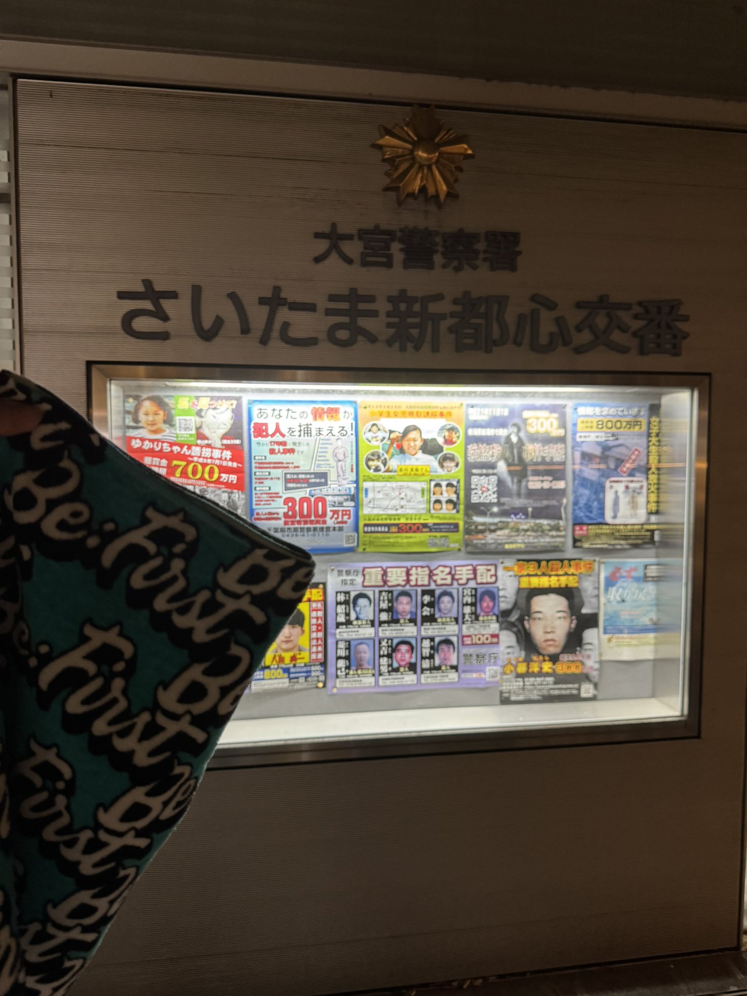 b-monster タオルチケット47枚 約13000円相当 WEB限定】シャギーベア・ミニタオルセット【BOX付き