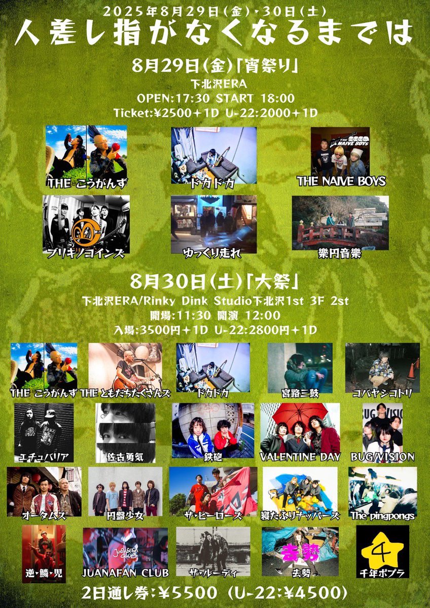 THE NAIVE BOYS tweet media