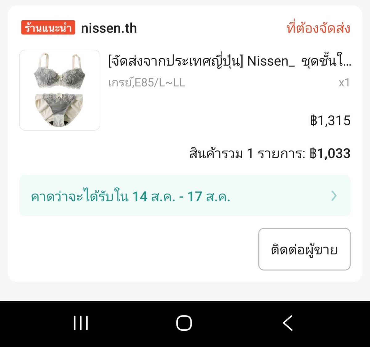 pmdarkside's tweet photo. จะซื้อแต่ละตัว กัดฟันแน่น มีใครอยากดูของจริงบ้างง? #นมใหญ่ #เรียลหญิง #skinship #fwbกทม #เงี่ยนหี #นัดเย็ดกทม https://t.co/saWQ8ZjGQT