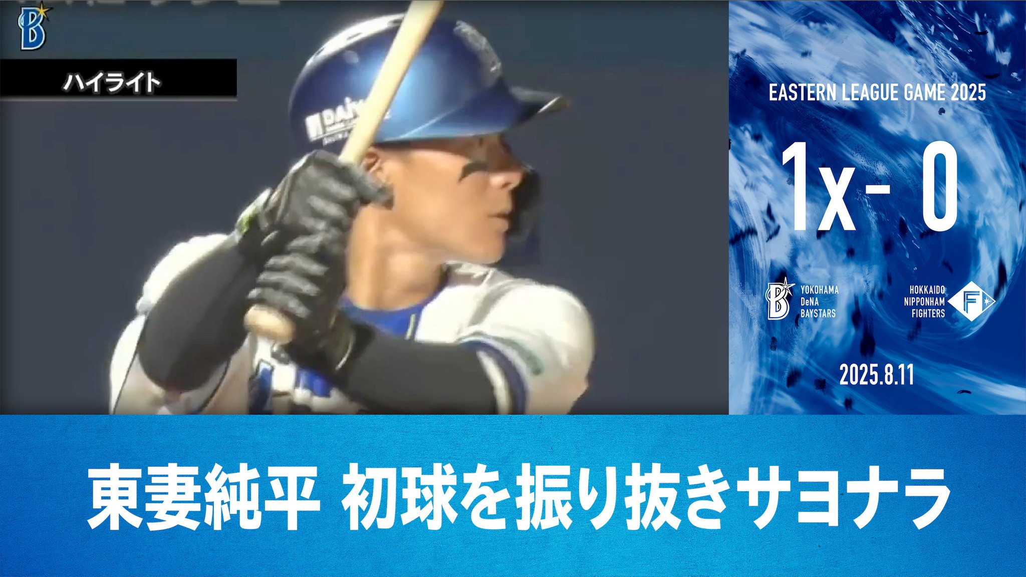 【大型配送タイプ】横浜流星さん掲載2ページ（ポスターサイズ） 大型配送タイプ】横浜流星さん掲載2ページ（ポスターサイズ）