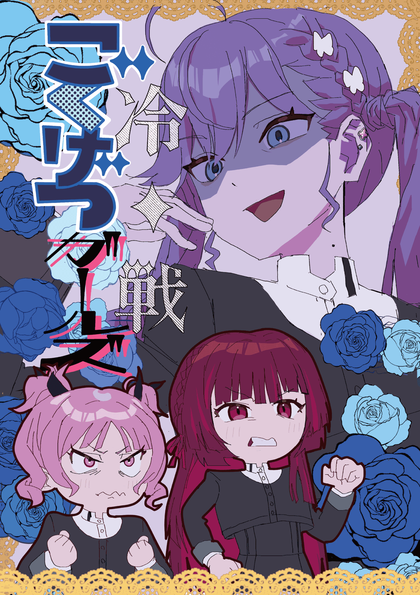 くましー♡ページです♥️ PAGEBOY（ページボーイ）の「カーロックプリントT（Tシャツ