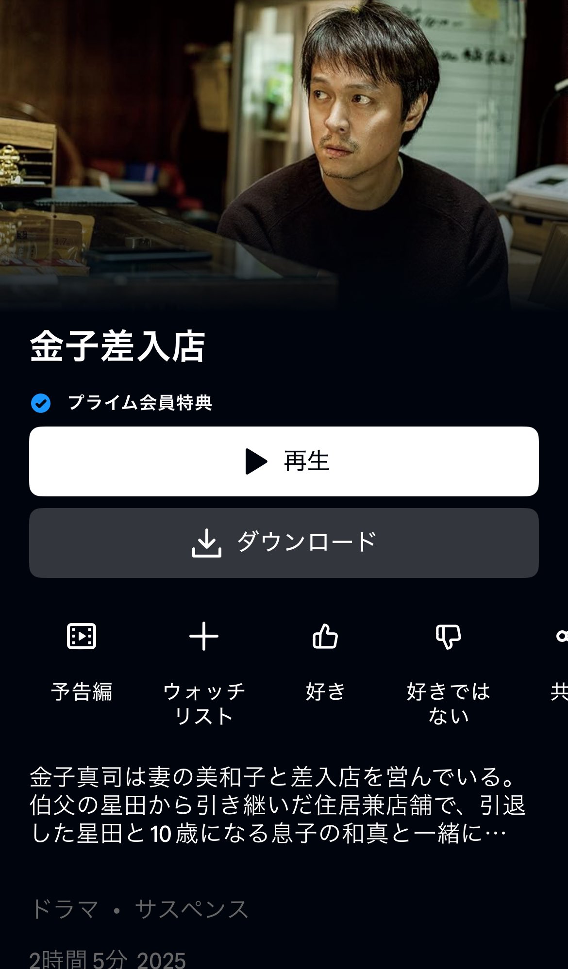 かぜ on X: 