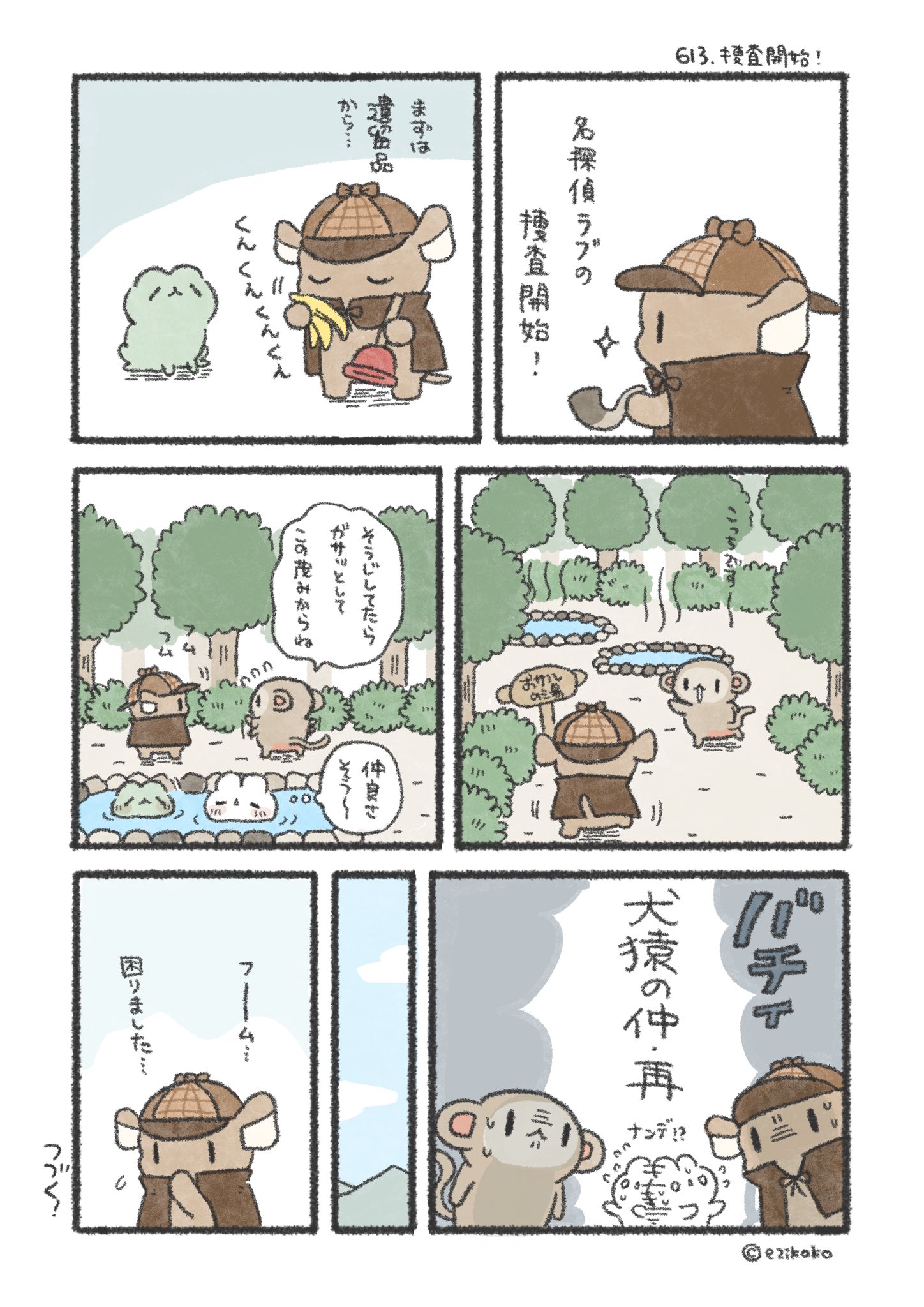うさおとグニちゃん on X: 